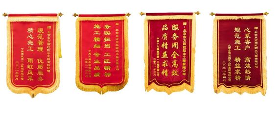 東方雨虹獲評華晨寶馬鐵西項目“最佳承包商”