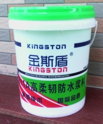 武漢華奧防水工程_世界工廠網全球企業庫