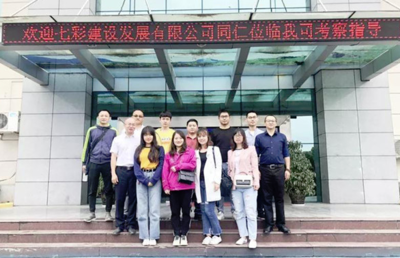 共創(chuàng)共享、共贏未來(lái)! 七彩建設(shè)嘉賓走進(jìn)巴德士成都工廠