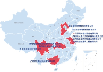 邁過20億大關!凱倫股份發布2020年年度報告